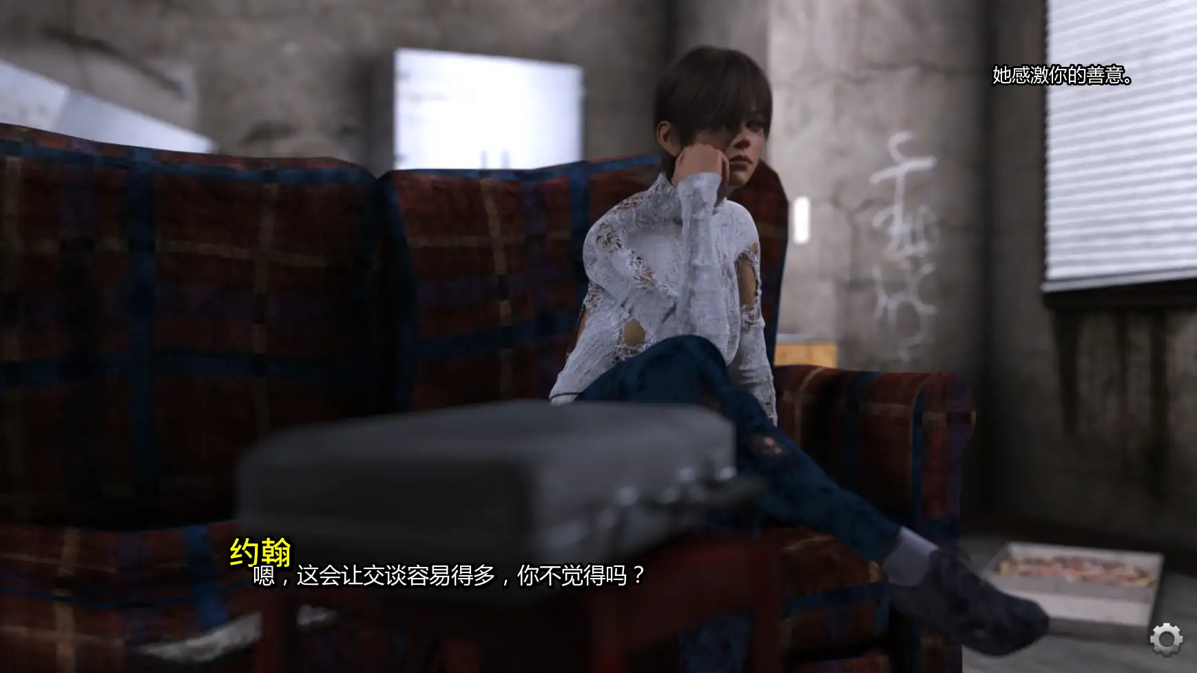 【欧美SLG/AI汉化/3D】漂泊宿命Ep.1.1 AI汉化版【PC+安卓/3.88G/更新】 更新日志图 2