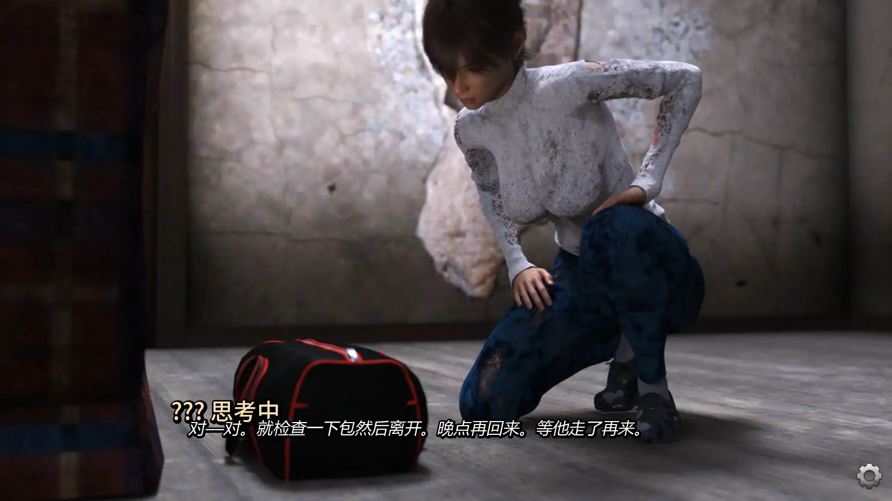 【欧美SLG/AI汉化/3D】漂泊宿命Ep.1.1 AI汉化版【PC+安卓/3.88G/更新】 更新日志图 1