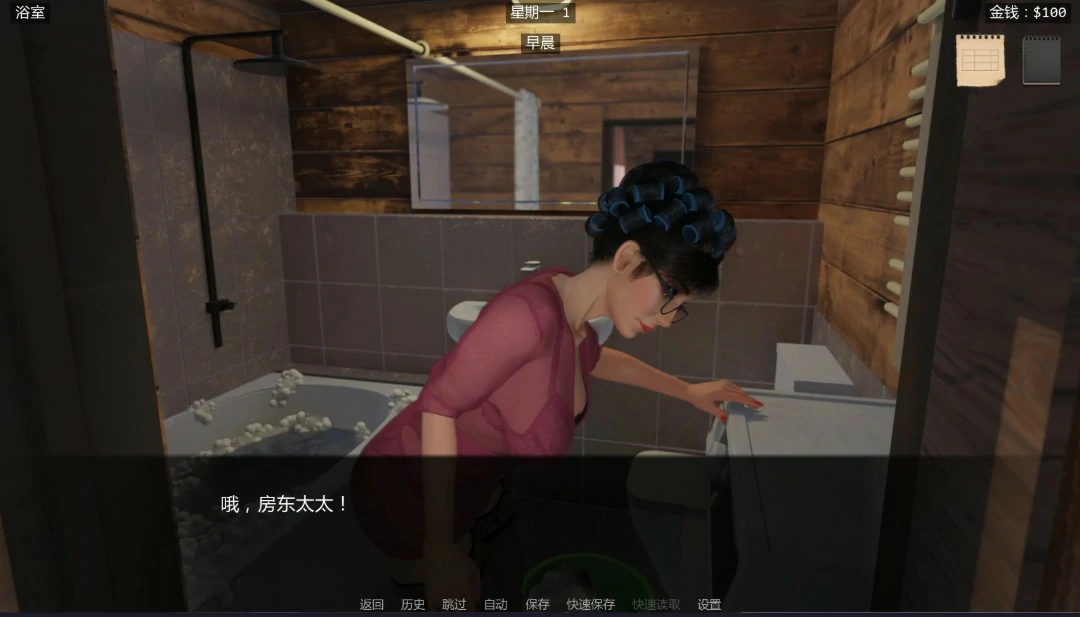 【欧美SLG/AI汉化/3D】雪夜迷情0.02.0 AI汉化版【PC+安卓/0.74G/更新】 内容图 1