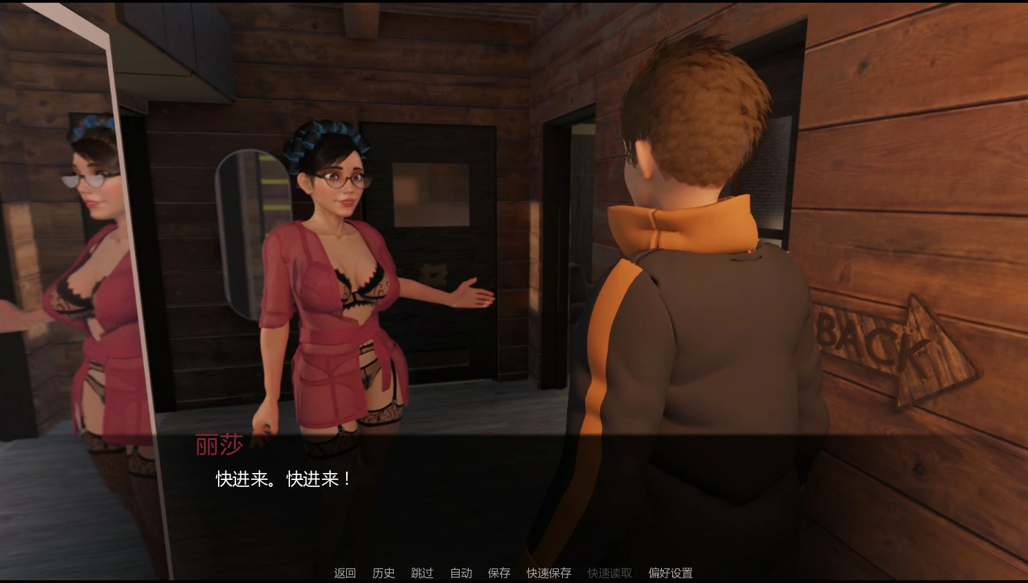 【欧美SLG/AI汉化/3D】雪夜迷情0.02.0 AI汉化版【PC+安卓/0.74G/更新】 封面图 2