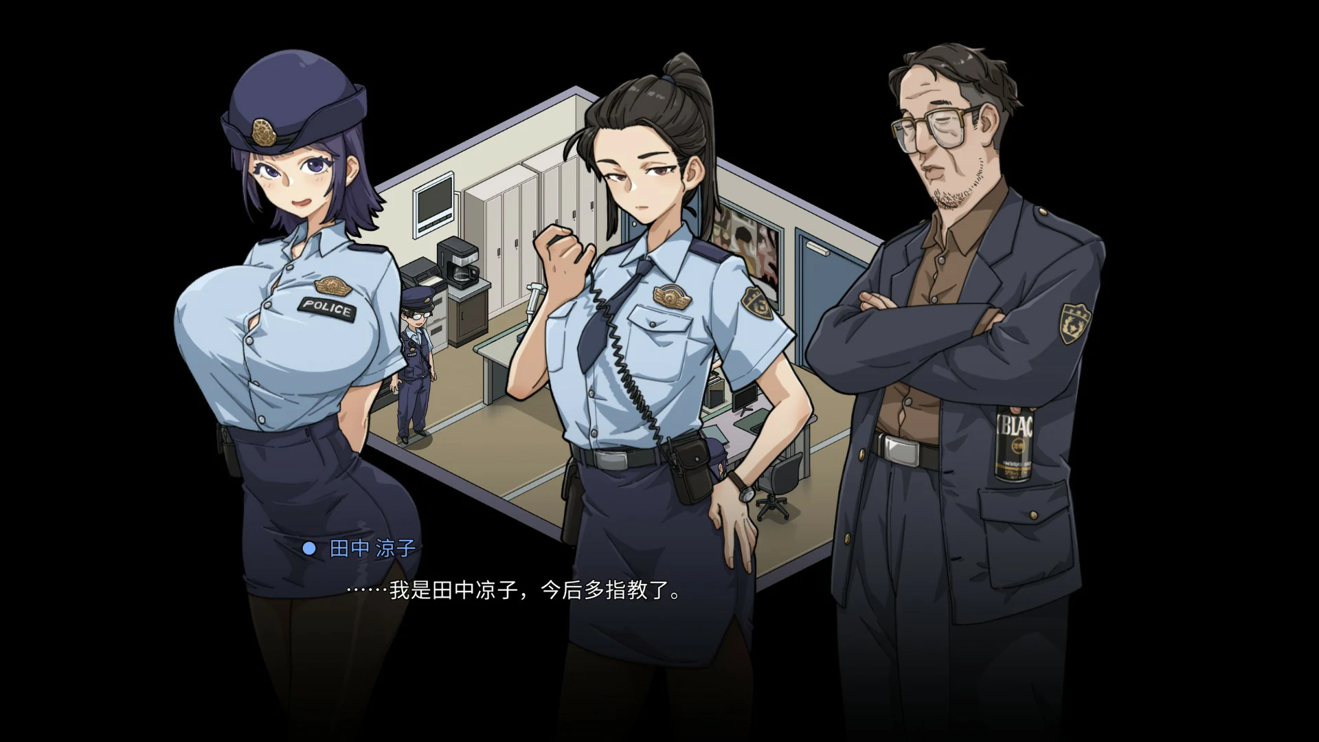 【日系SLG/官中/巨乳】极道无赖EX女警・鮎川光--从处女蜕变为变态的分岔路 官方中文步兵版【PC/2.3G】 内容图 1