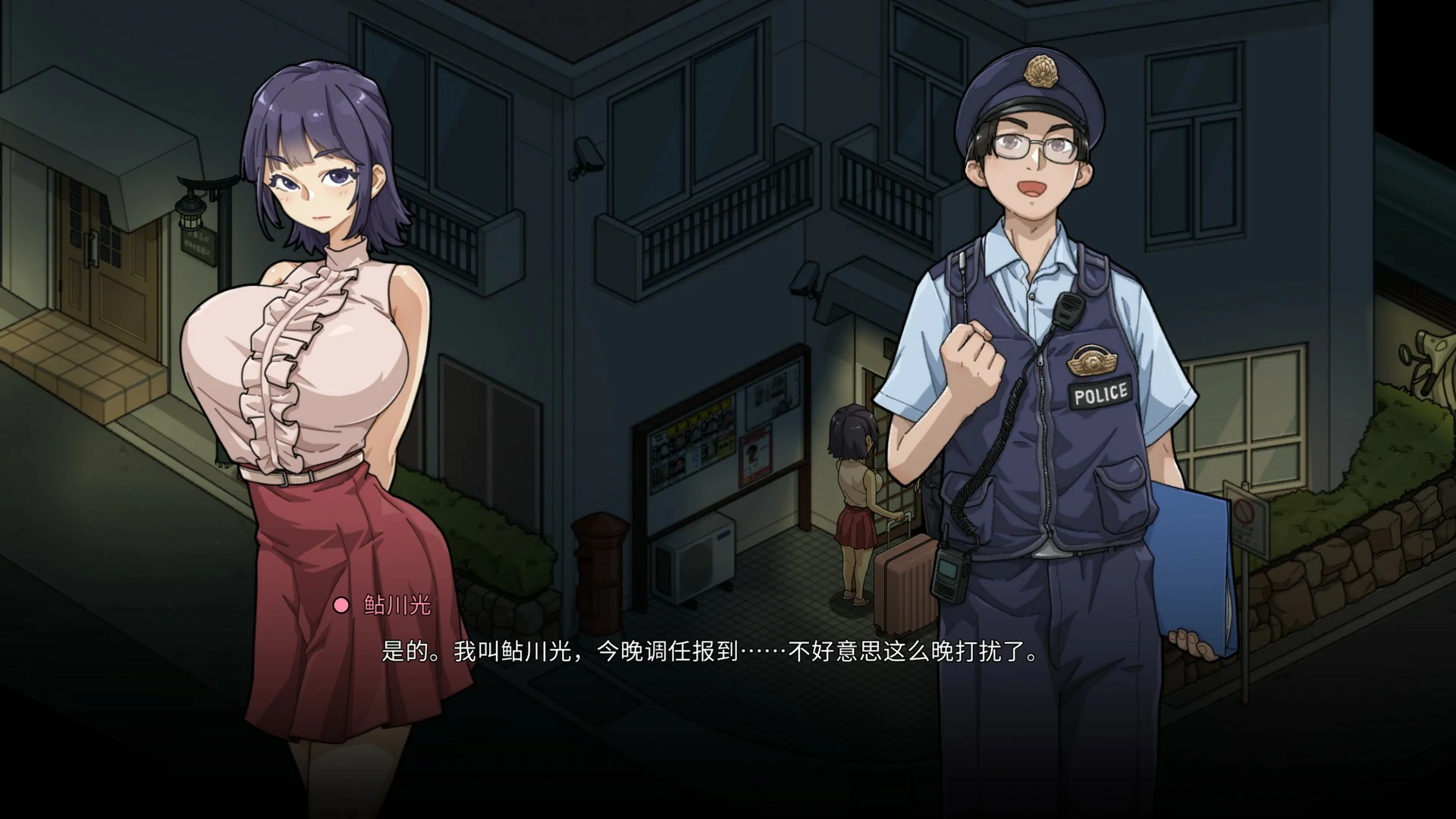 【日系SLG/官中/巨乳】极道无赖EX女警・鮎川光--从处女蜕变为变态的分岔路 官方中文步兵版【PC/2.3G】 封面图 2