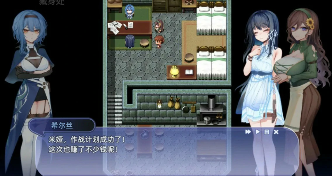 【日系RPG/官中/少女】希尔丝大冒险1.0.14 官方中文版【PC/1.7G】 封面图 3