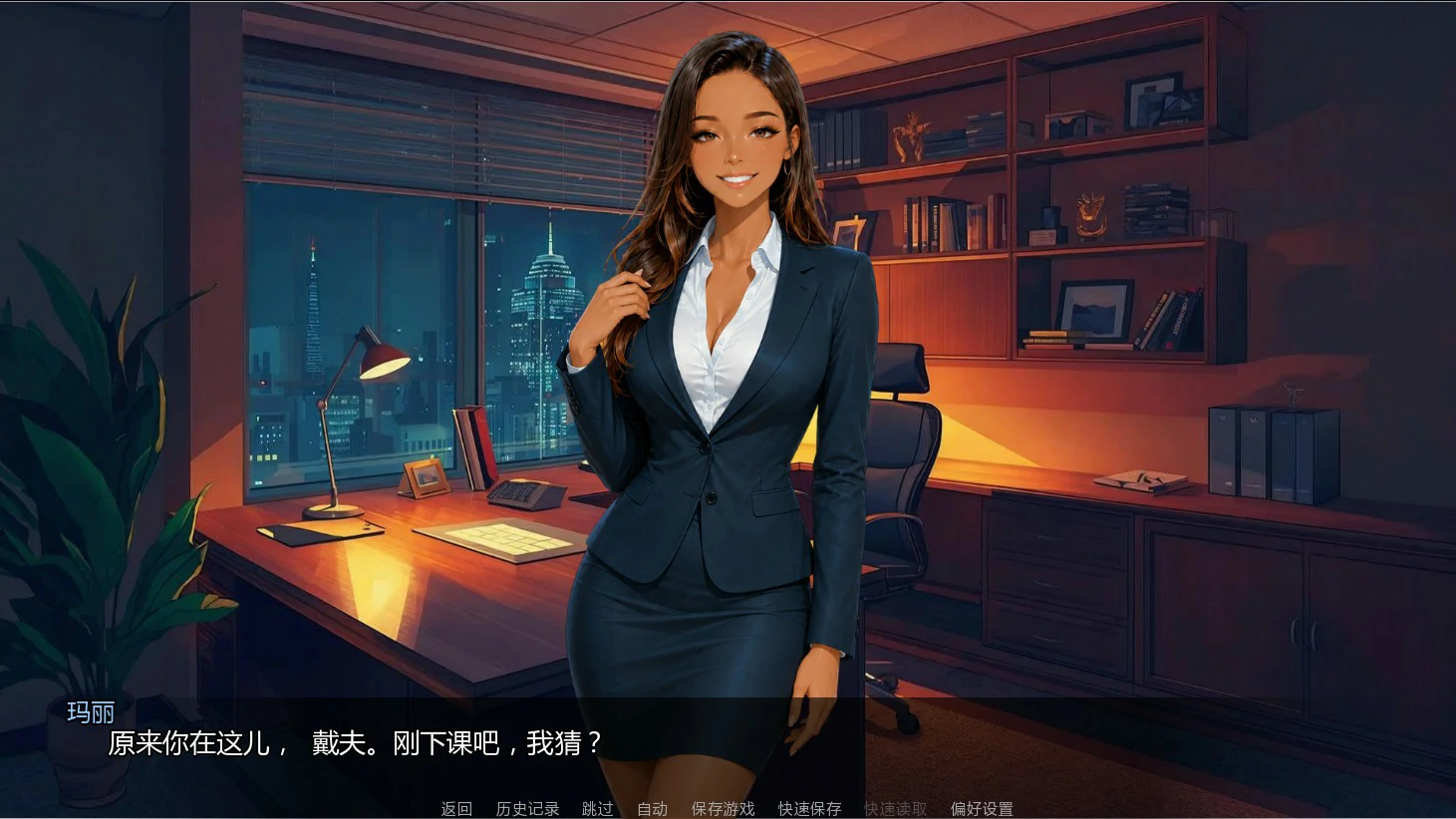 【亚洲SLG/AI汉化/熟女】成人学涯0.05 AI汉化版【PC+安卓/0.66G/更新】 内容图 1