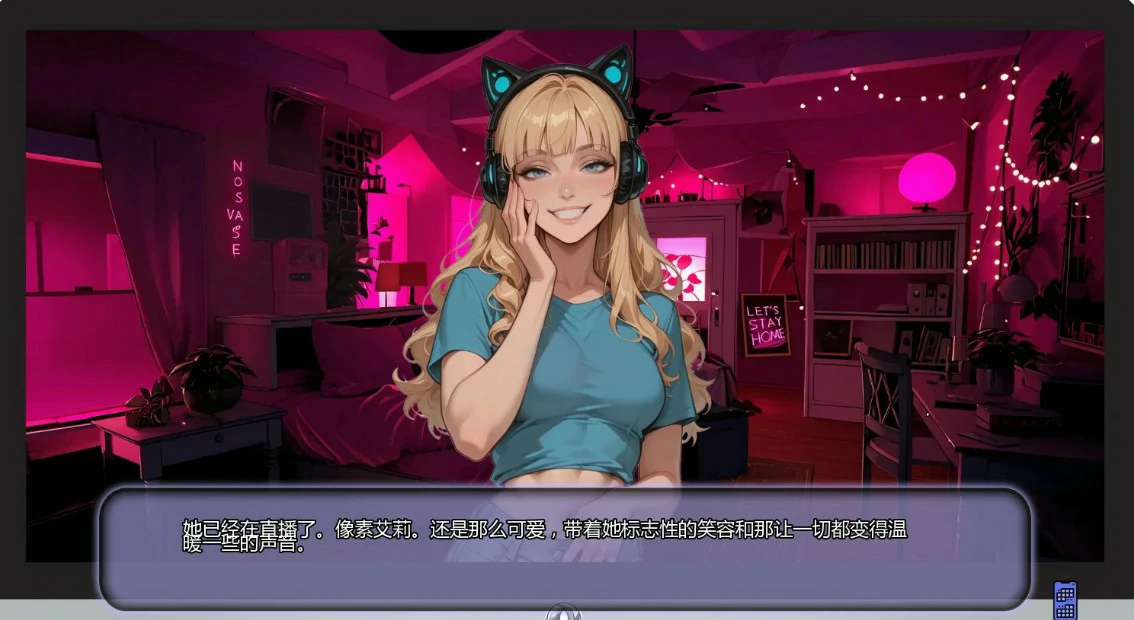 【亚洲SLG/AI汉化/浪漫】不是那条直播Ch.6 AI汉化版【PC+安卓/0.98G/更新】 封面图 3
