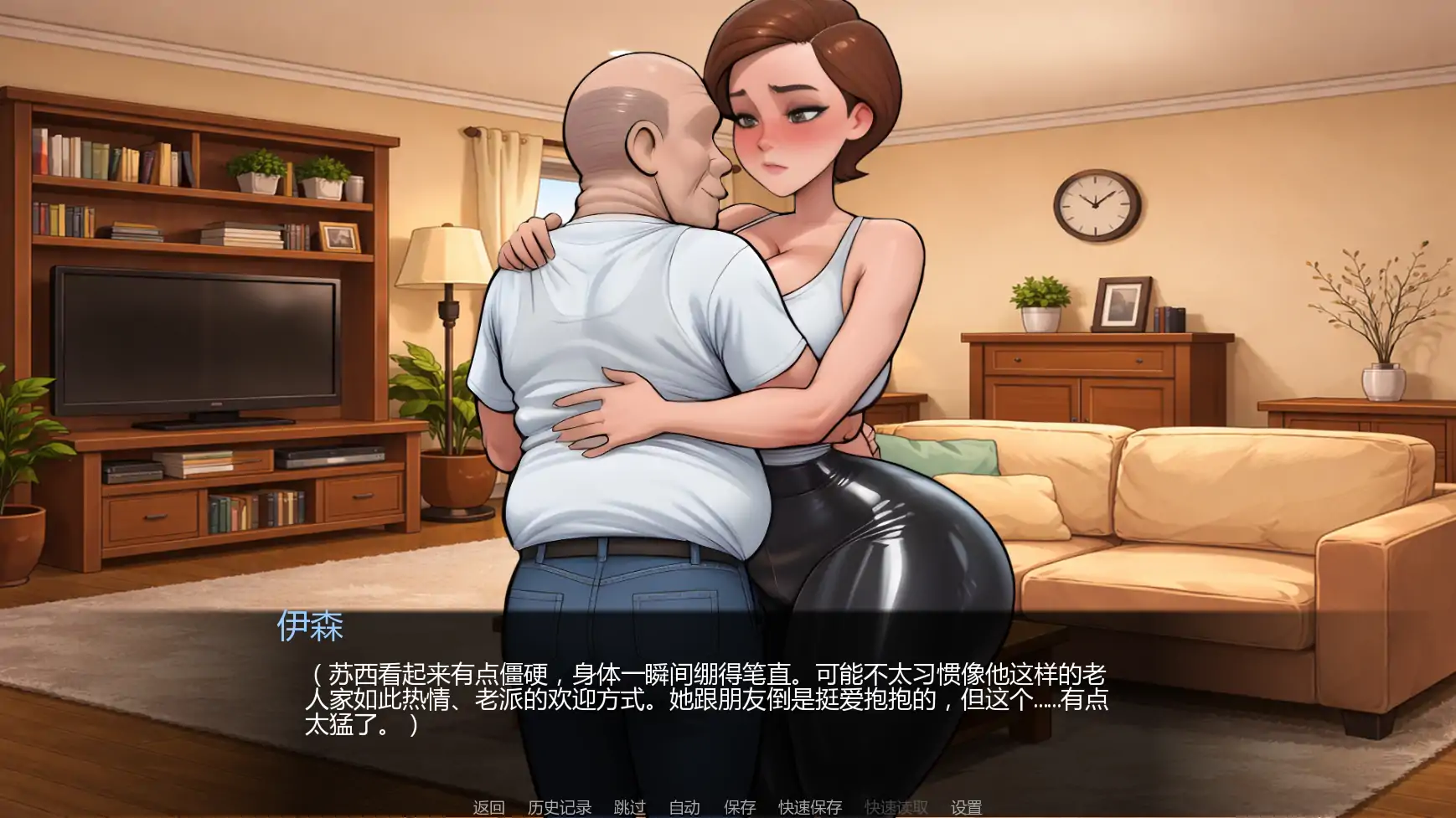 【日系SLG/AI汉化/摸索】爷爷的教训Ch.4 AI汉化版【PC+安卓/0.77G/更新】 内容图 2