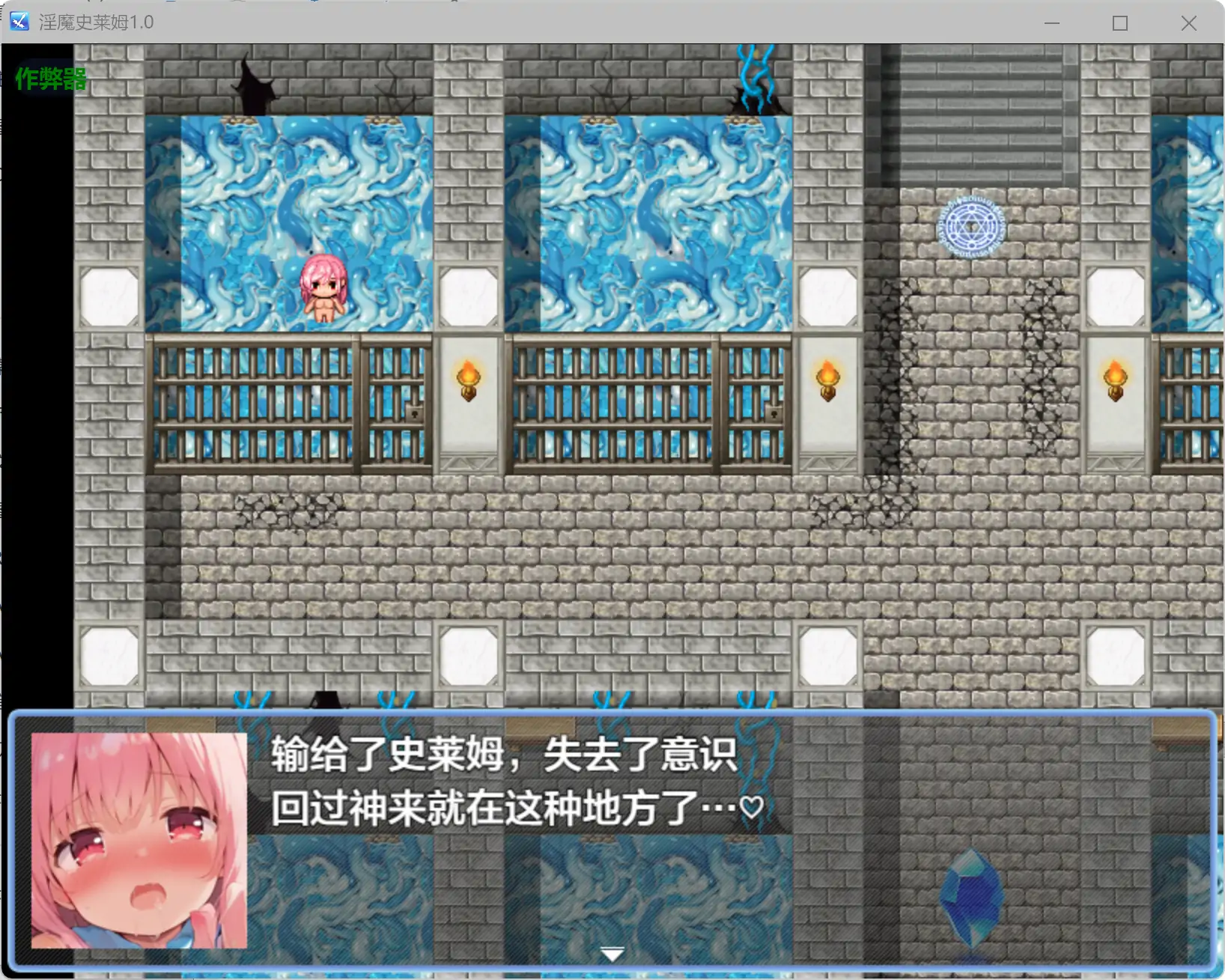 【日系RPG/AI汉化/奇幻】淫魔史莱姆1.0 AI汉化版【PC+安卓/1.11G】 内容图 2
