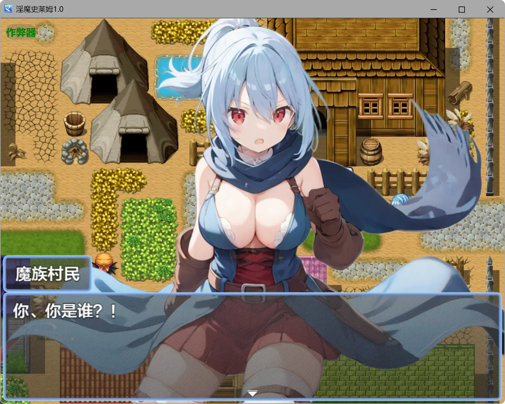 【日系RPG/AI汉化/奇幻】淫魔史莱姆1.0 AI汉化版【PC+安卓/1.11G】 更新日志图 1