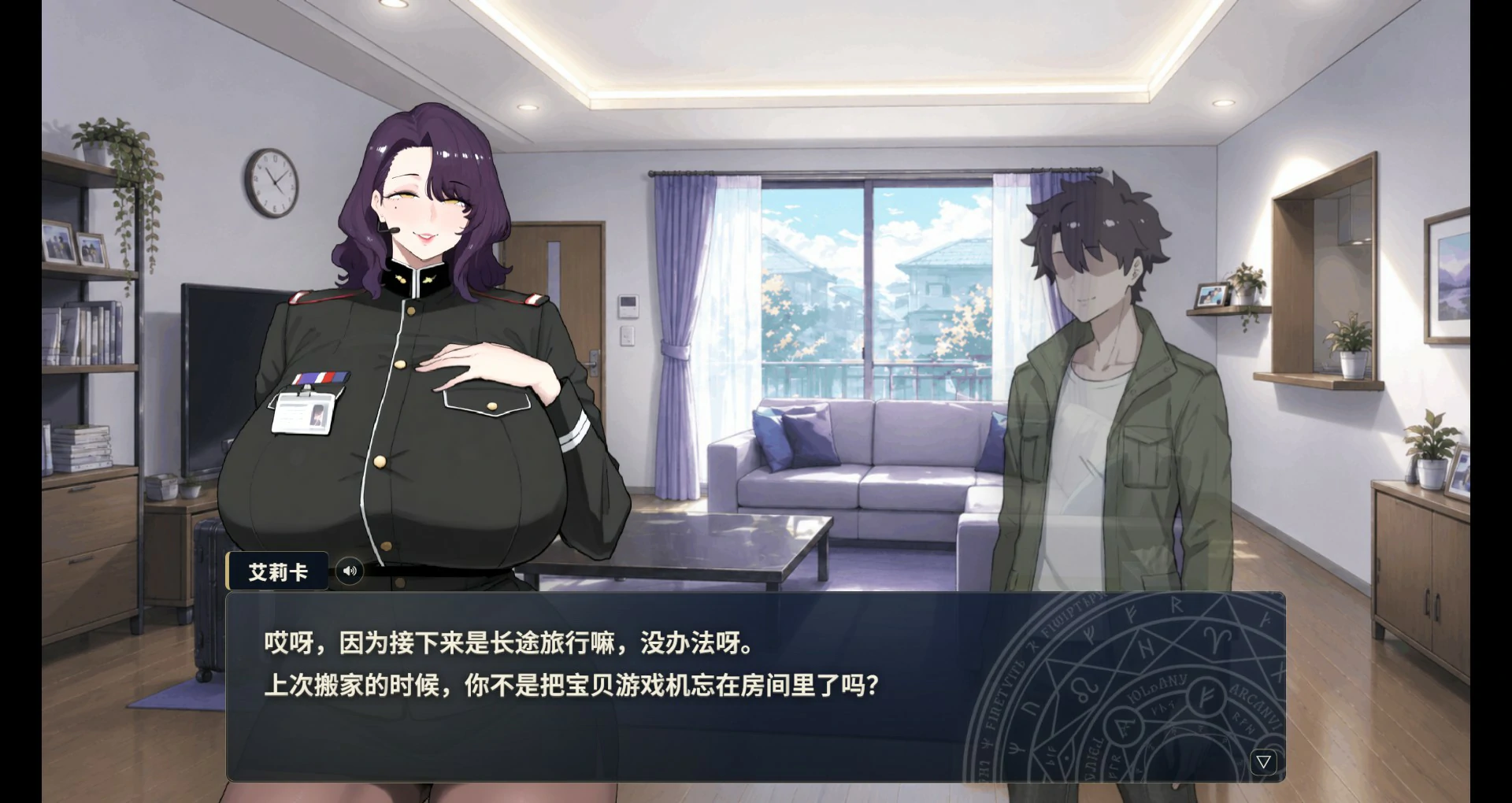 【日系RPG/官中/巨乳】梦醉幻想V0.20a 官方中文版【PC/0.9G】 内容图 1