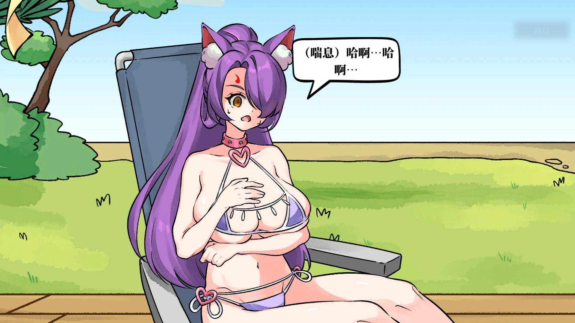 【日系SLG/官中/打怪】妖谈2:九尾异闻1.0.114 官方中文版【PC/4G】 封面图 3
