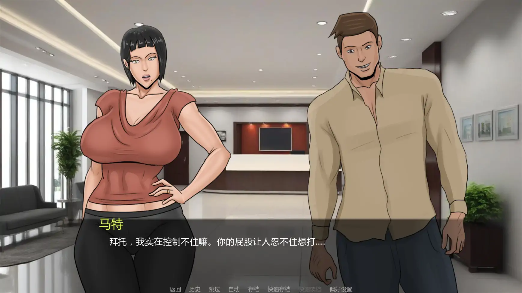 【欧美SLG/AI汉化/摸索】最好的妻子重制版 AI汉化版【PC+安卓/0.75G/更新】 内容图 1
