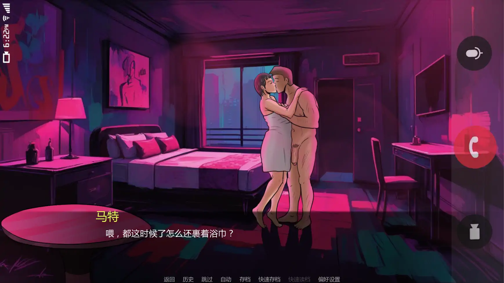 【欧美SLG/AI汉化/摸索】最好的妻子重制版 AI汉化版【PC+安卓/0.75G/更新】 内容图 3