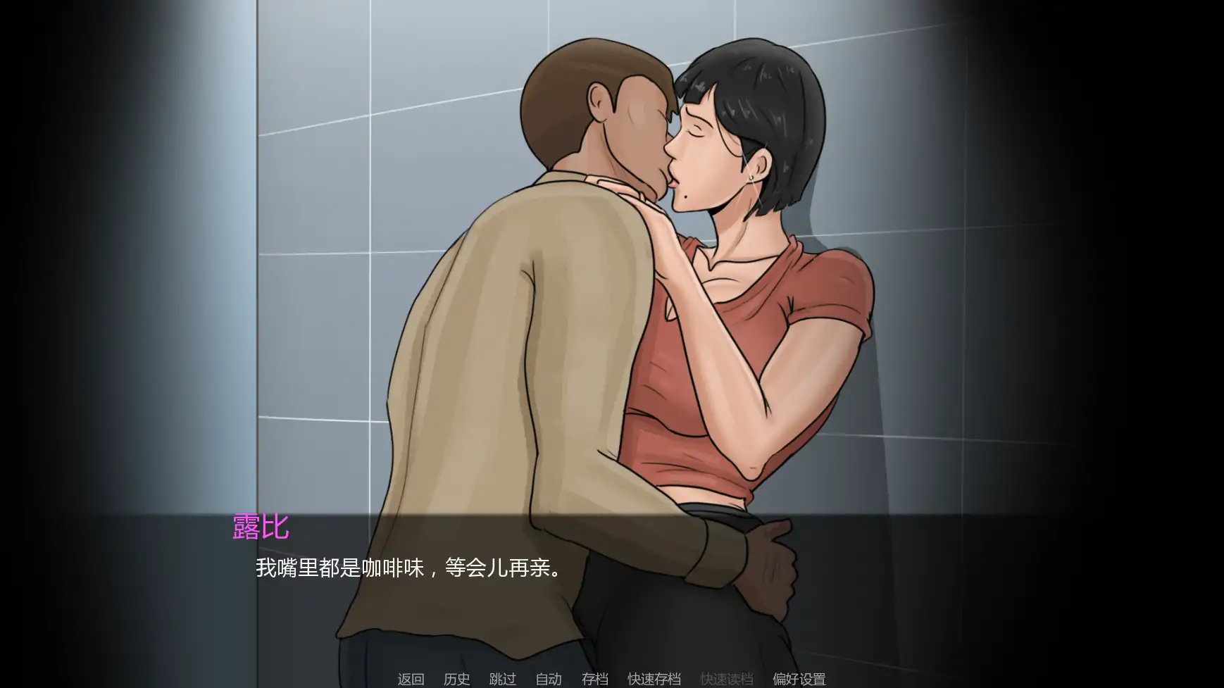【欧美SLG/AI汉化/摸索】最好的妻子重制版 AI汉化版【PC+安卓/0.75G/更新】 内容图 2