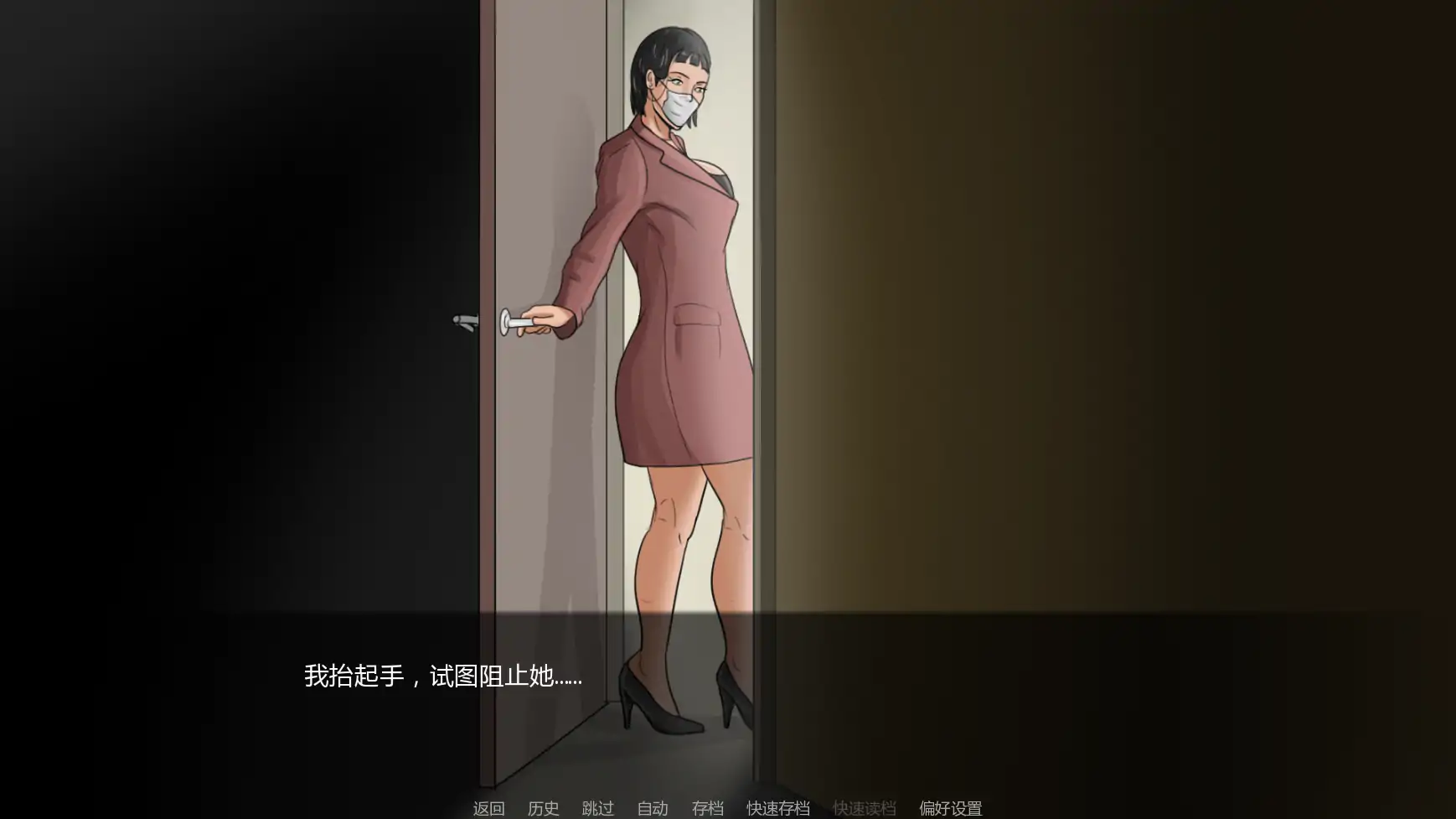 【欧美SLG/AI汉化/摸索】最好的妻子重制版 AI汉化版【PC+安卓/0.75G/更新】 更新日志图 2