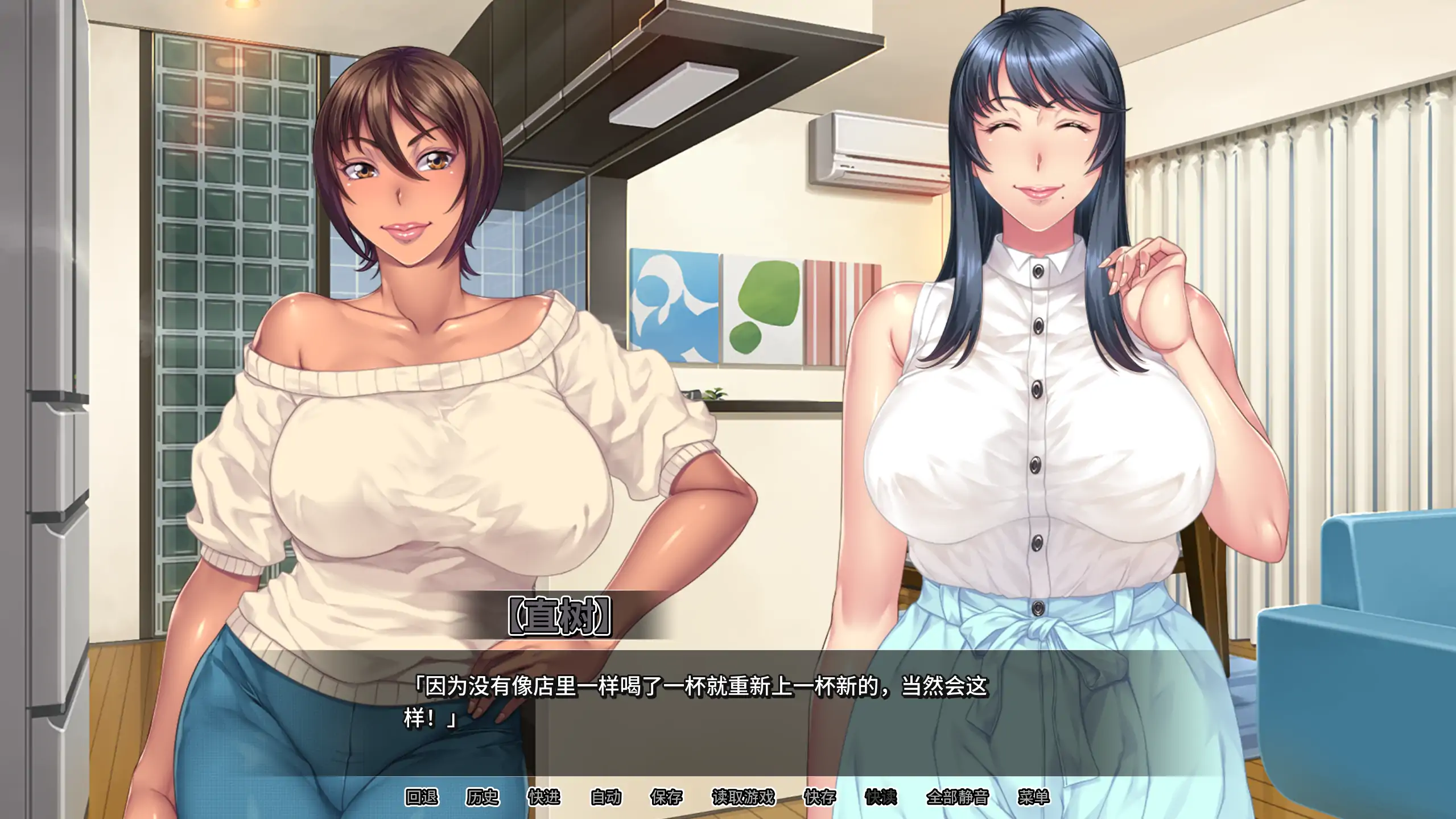 【日系ADV/官方中文/无码】我上了老妈的爆乳朋友1.0.9 官方中文【PC/1.25G/更新】 封面图 2