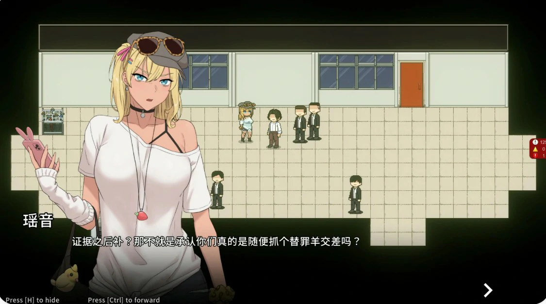 【日系RPG/官中/巨乳】臥底治安官 v26.06.29 官方中文版【PC/0.81G】 内容图 1