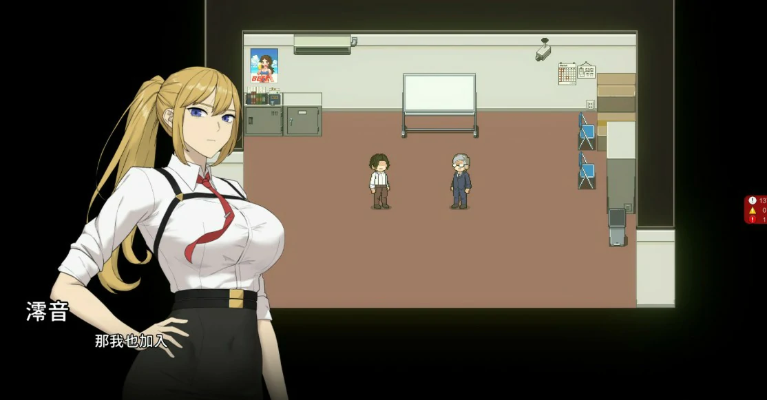 【日系RPG/官中/巨乳】臥底治安官 v26.06.29 官方中文版【PC/0.81G】 内容图 2