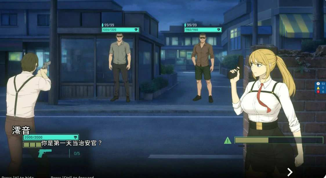 【日系RPG/官中/巨乳】臥底治安官 v26.06.29 官方中文版【PC/0.81G】 封面图 3