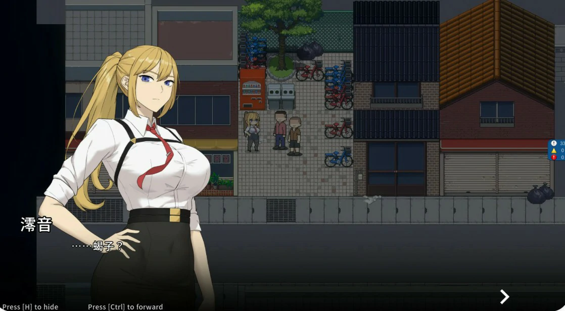 【日系RPG/官中/巨乳】臥底治安官 v26.06.29 官方中文版【PC/0.81G】 封面图 2