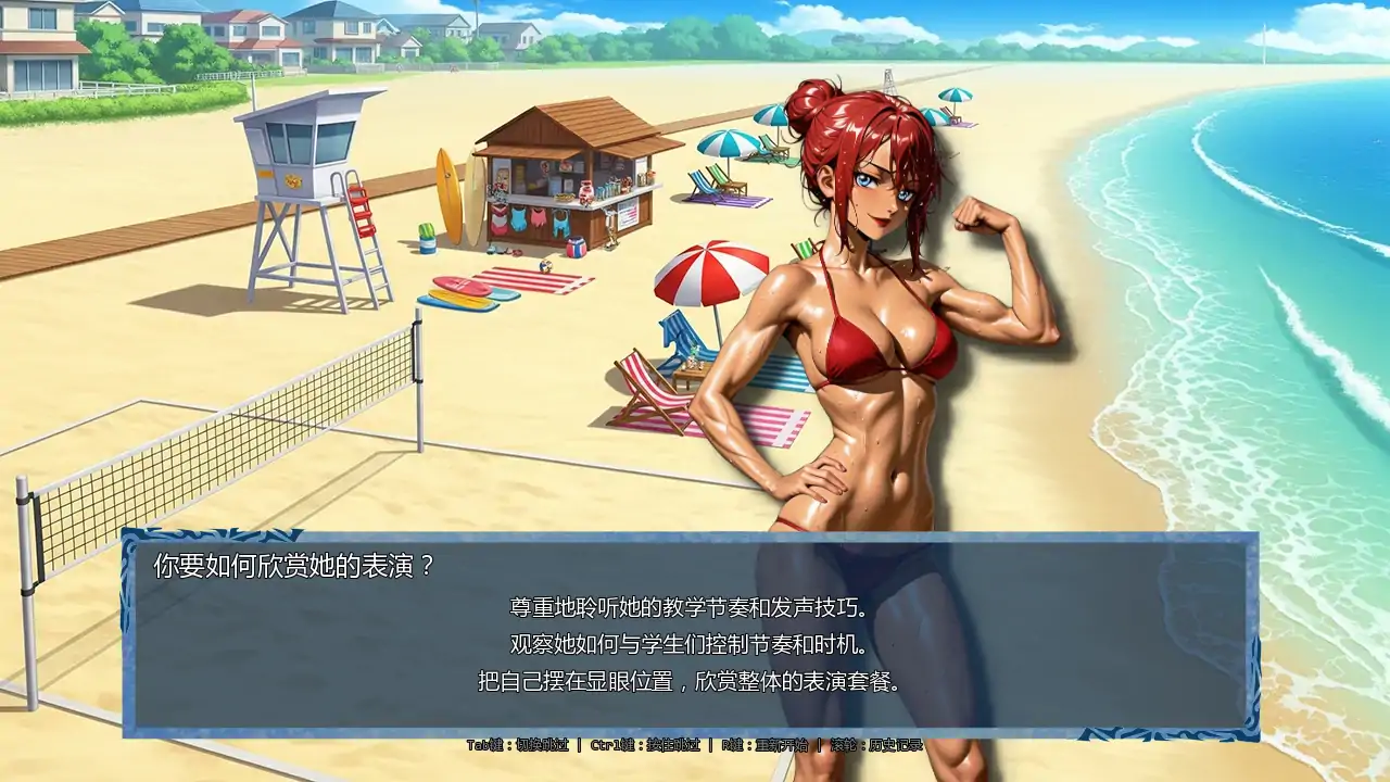 【日系SLG/AI汉化/后宫】时间法师v0.8 AI汉化版【PC/2.45G/更新】 内容图 1
