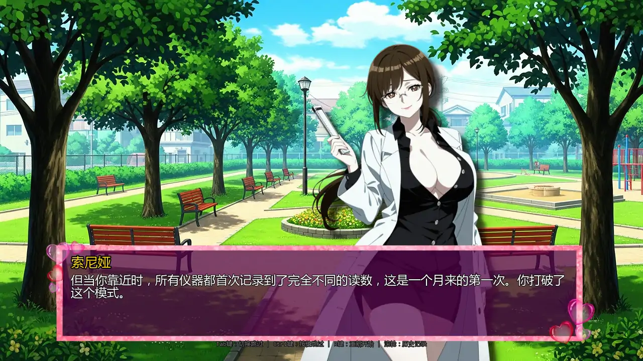 【日系SLG/AI汉化/后宫】时间法师v0.8 AI汉化版【PC/2.45G/更新】 内容图 2