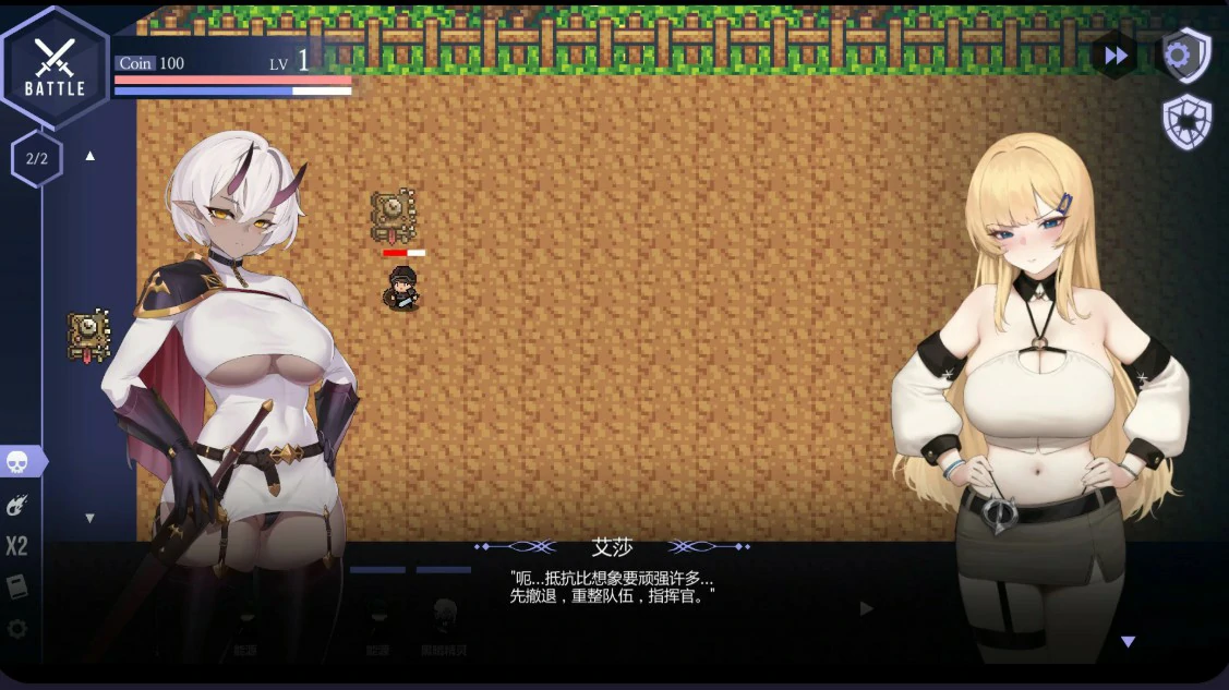 【亚洲SLG/官中/巨乳】献祭女王1.5241 官方中文版【PC/1.5G/更新】 内容图 1