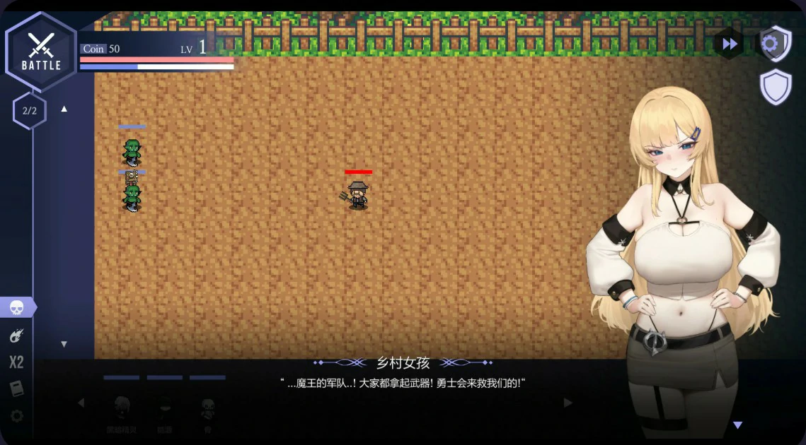 【亚洲SLG/官中/巨乳】献祭女王1.5241 官方中文版【PC/1.5G/更新】 封面图 3