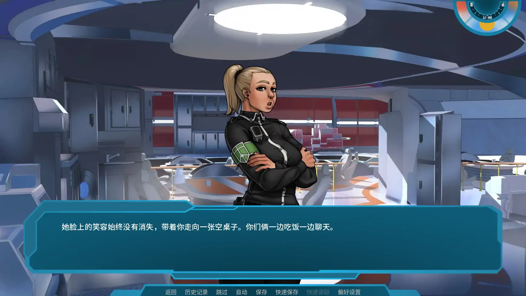 【欧美SLG/AI汉化/奇幻】星梦v1.05 AI汉化版【PC+安卓/1.78G/更新】 内容图 1