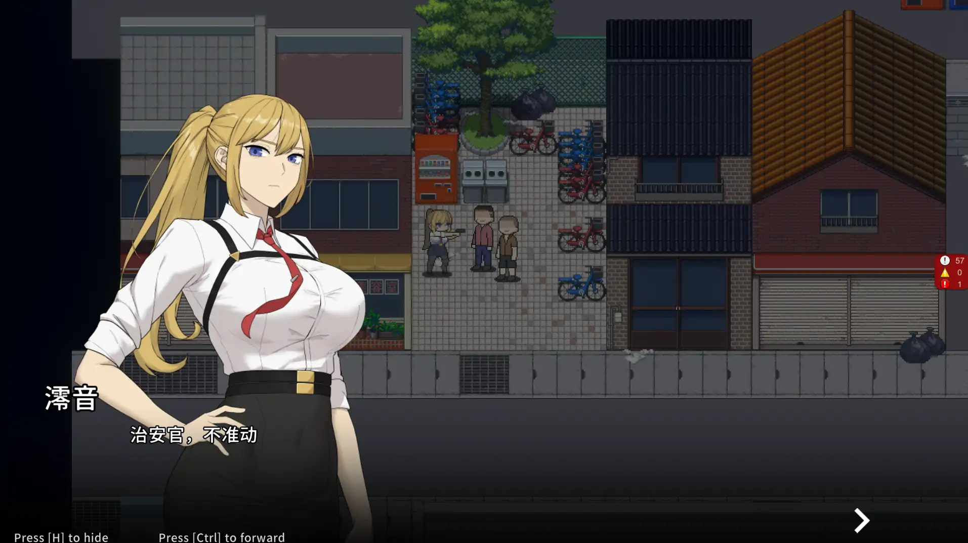 【日系RPG/官方中文/无码】臥底治安官Demo1.0 官方中文【PC/0.24G/新作】 封面图 2