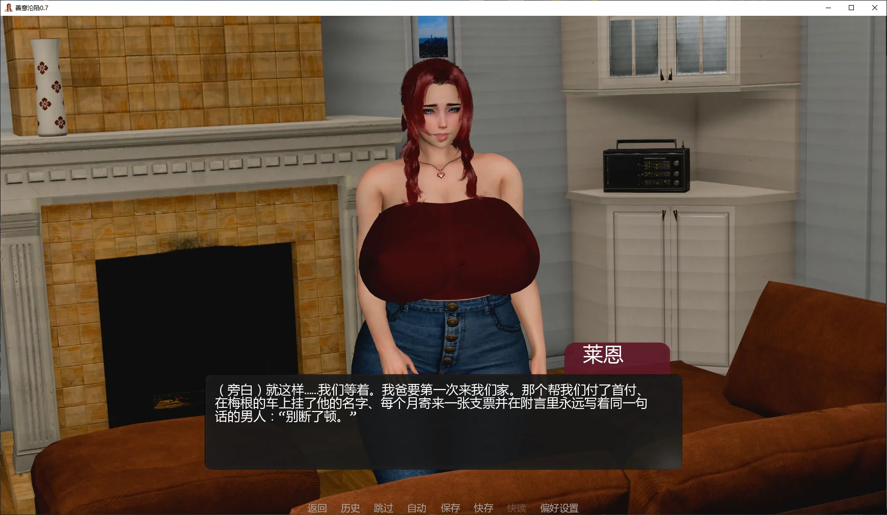【亚洲SLG/AI汉化/NTR】善意沦陷0.7 AI汉化版【PC+安卓/1.6G/更新】 封面图 2