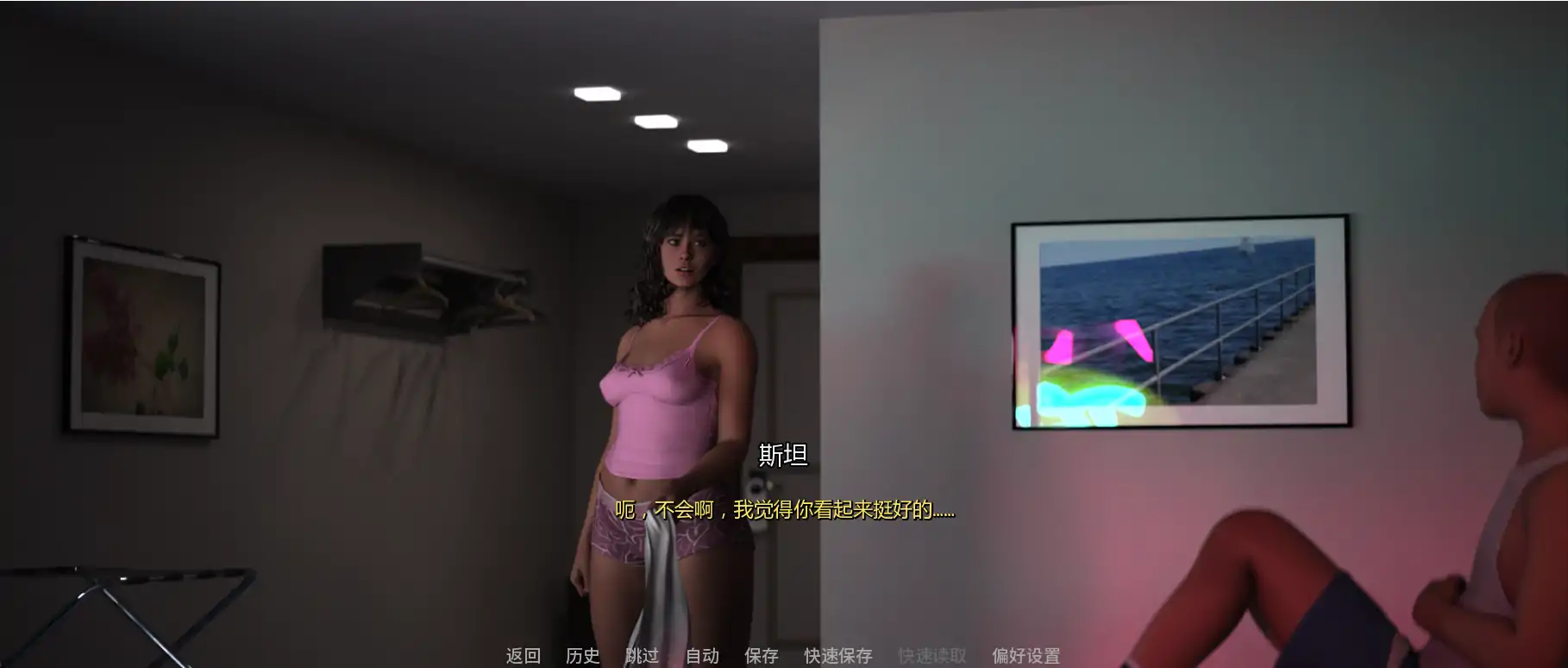 【欧美SLG/AI汉化/摸索】与薇姬同居v6.0 AI汉化版【PC+安卓/3.41G/更新】 内容图 1