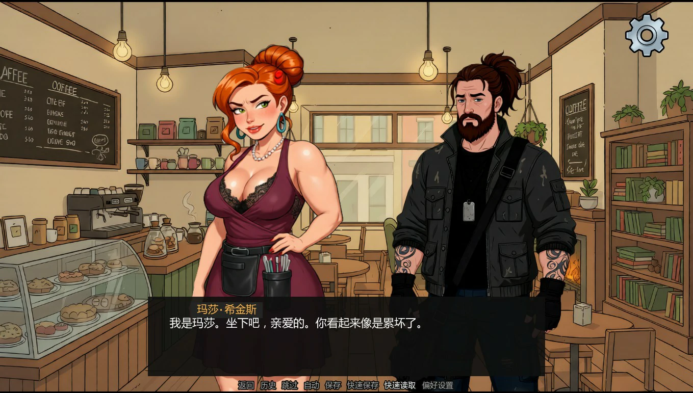 【欧美SLG/AI汉化/沙盒】羁绊之滨0.2 AI汉化版【PC+安卓/1.4G/首发】 内容图 1