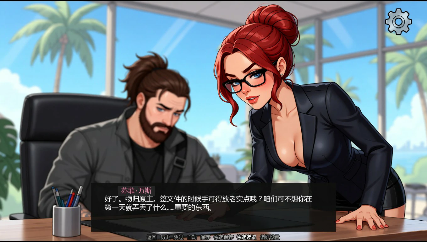 【欧美SLG/AI汉化/沙盒】羁绊之滨0.2 AI汉化版【PC+安卓/1.4G/首发】 封面图 3