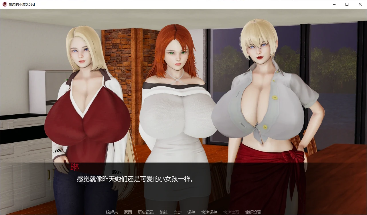 【亚洲SLG/AI汉化/乱伦补丁】湖边的小屋0.59d AI汉化版【PC+安卓/3.8G/更新】 封面图 2