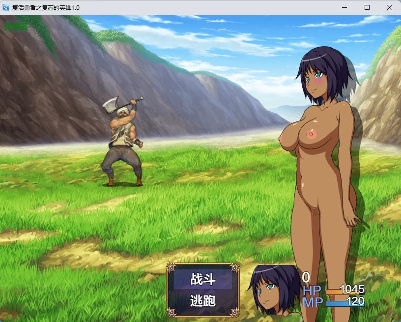 【日系RPG/AI汉化/2D】复活勇者之复苏的英雄1.0 AI汉化版【PC+安卓/546MB】 封面图 2