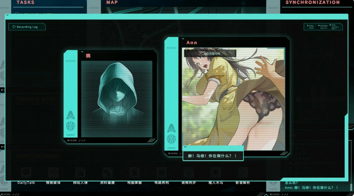 【亚洲SLG/官中/沙盒】特务朔的秘密行动 官方中文版【PC/1G】 内容图 1
