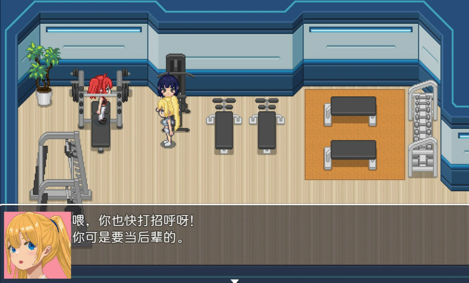 【日系RPG/官中/少女】激情四射高尔夫传奇 官方中文版【PC/1.5G】 内容图 1