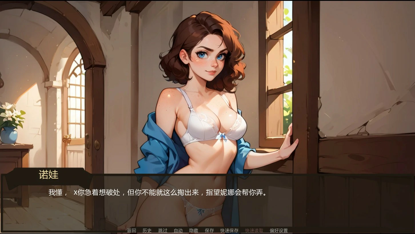 【欧美SLG/AI汉化/后宫】农夫国王0.27 AI汉化版【PC+安卓/1.1G/更新】 封面图 2