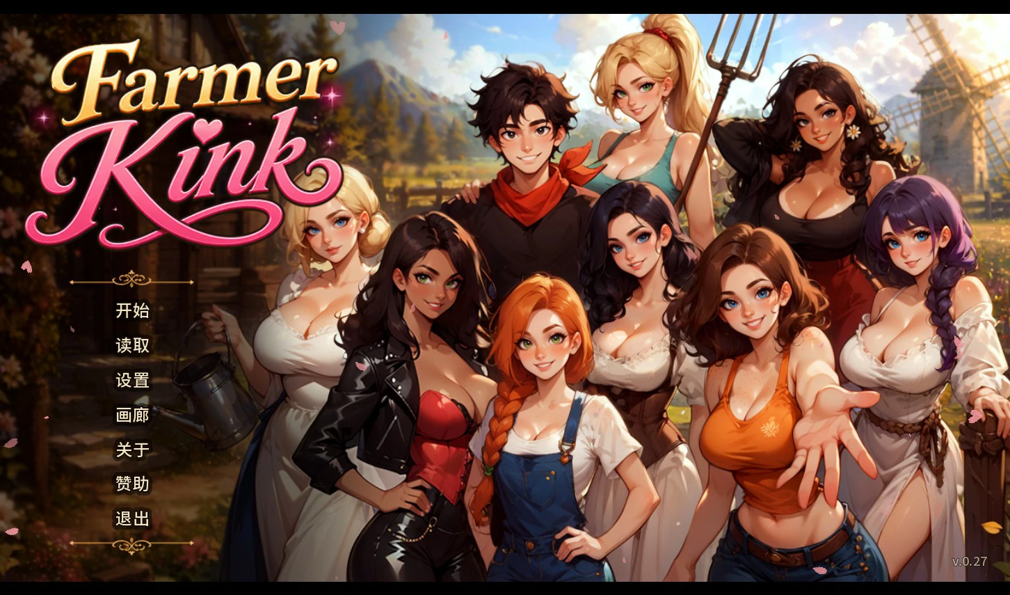 【欧美SLG/AI汉化/后宫】农夫国王0.27 AI汉化版【PC+安卓/1.1G/更新】