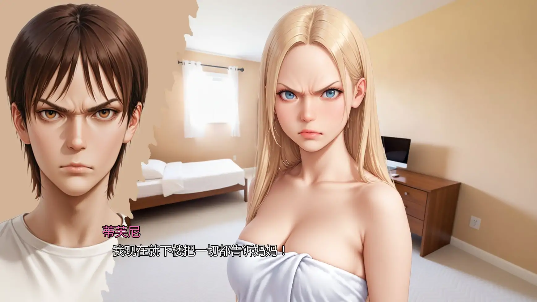 【欧美SLG/AI汉化/熟女】心溪镇冒险2 AI汉化版【PC+安卓/0.93G/更新】 封面图 3