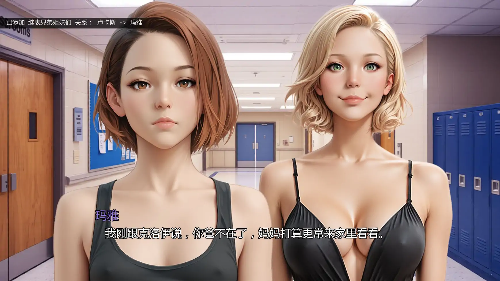 【欧美SLG/AI汉化/熟女】心溪镇冒险2 AI汉化版【PC+安卓/0.93G/更新】 更新日志图 1