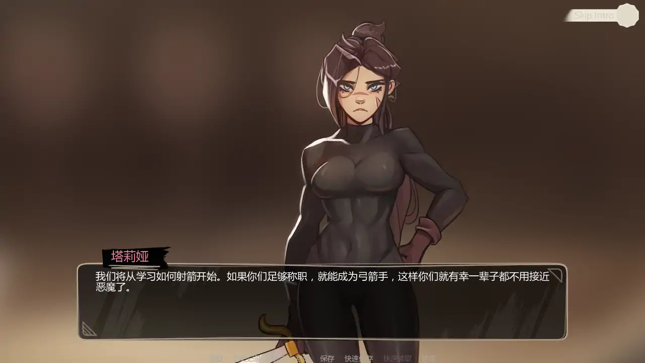 【日系SLG/AI汉化/后宫】兰德尔物语 v1.9.4-5 AI汉化版【PC+安卓/1.10G/更新】 内容图 1