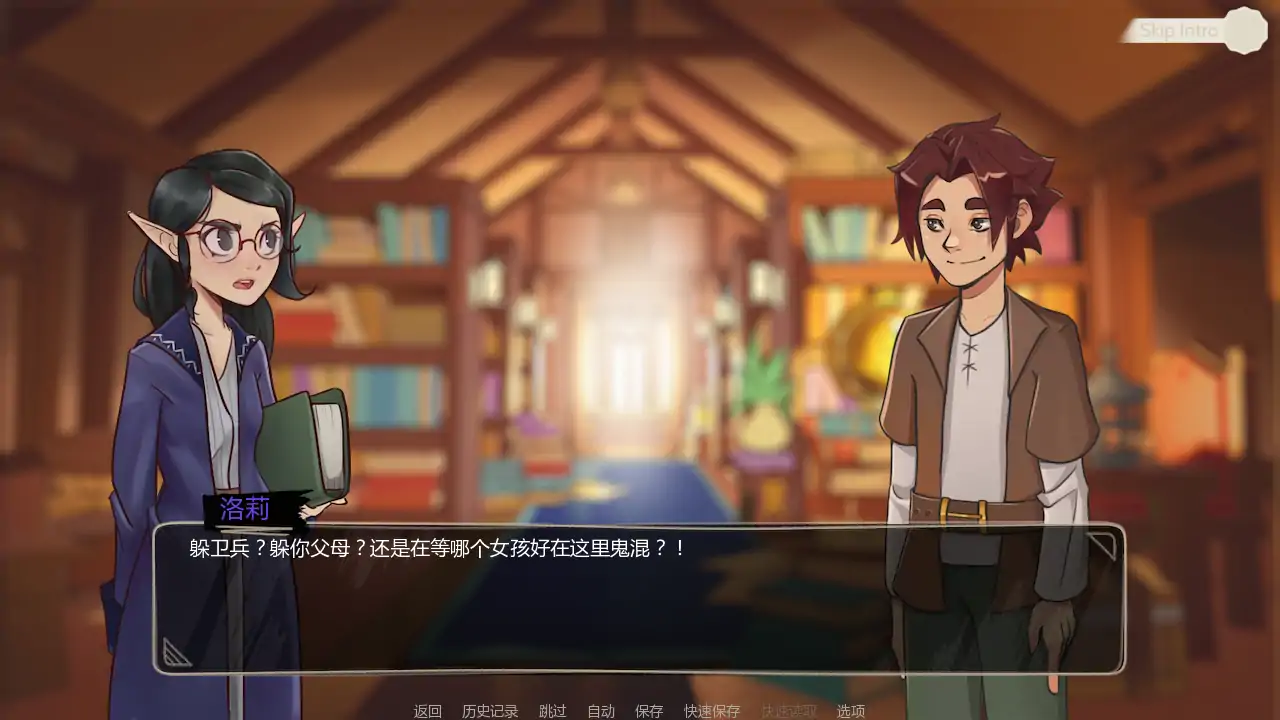 【日系SLG/AI汉化/后宫】兰德尔物语 v1.9.4-5 AI汉化版【PC+安卓/1.10G/更新】 更新日志图 1