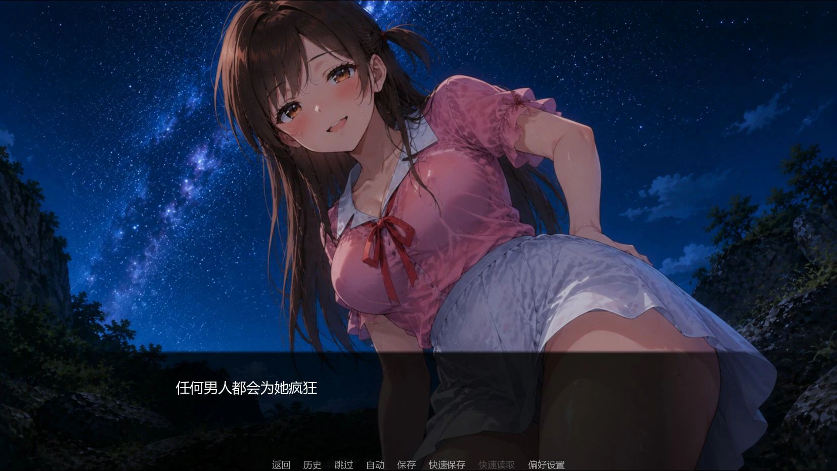 【日系SLG/AI汉化/奇幻】租借女友 NTSNTR 3.0 AI汉化版【PC+安卓/1G/首发】 内容图 1