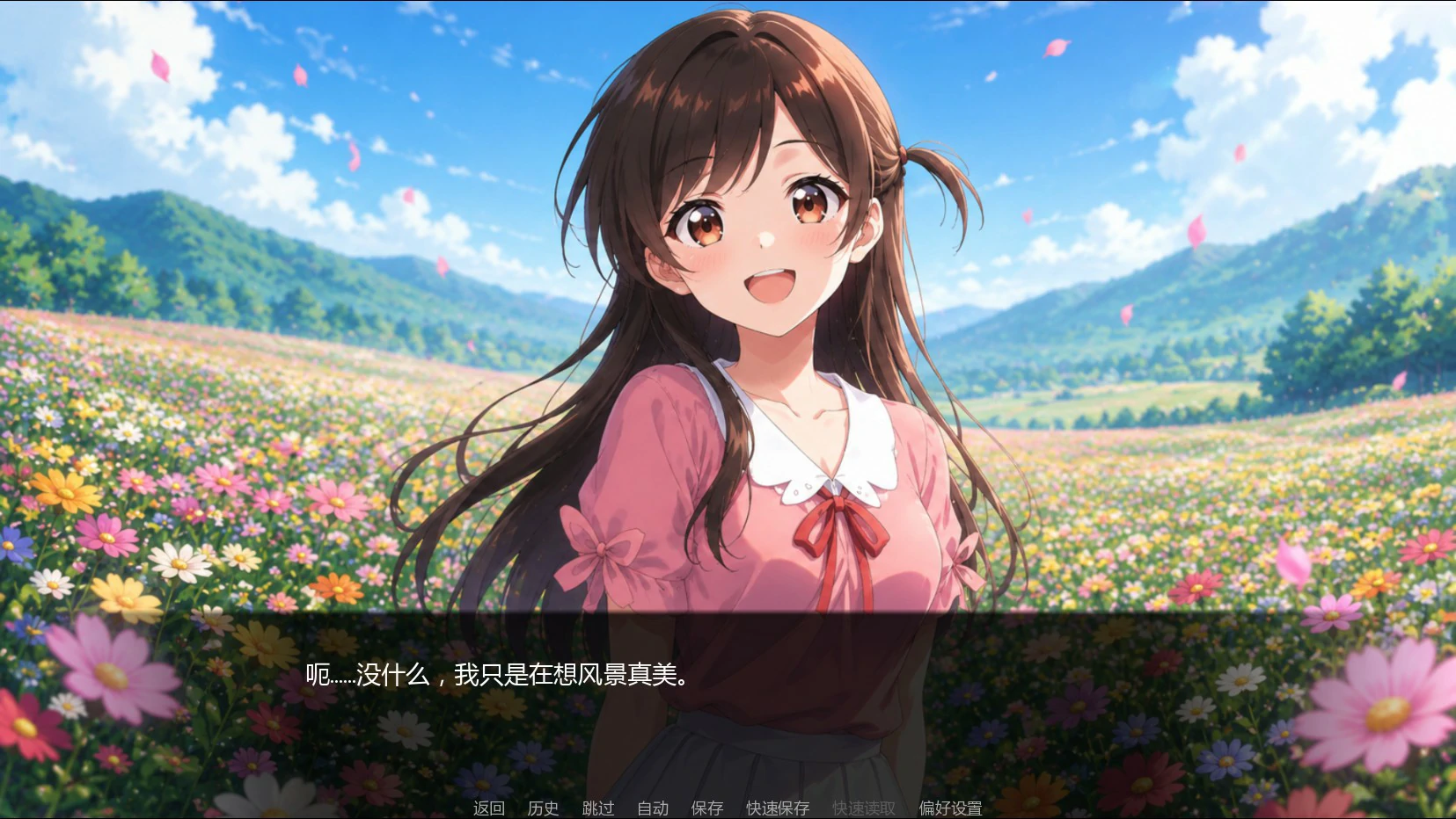 【日系SLG/AI汉化/奇幻】租借女友 NTSNTR 3.0 AI汉化版【PC+安卓/1G/首发】 封面图 2