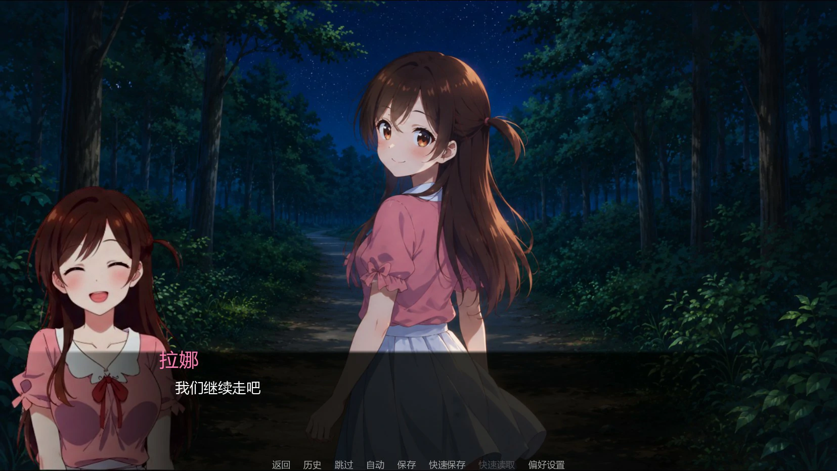 【日系SLG/AI汉化/奇幻】租借女友 NTSNTR 3.0 AI汉化版【PC+安卓/1G/首发】 封面图 3