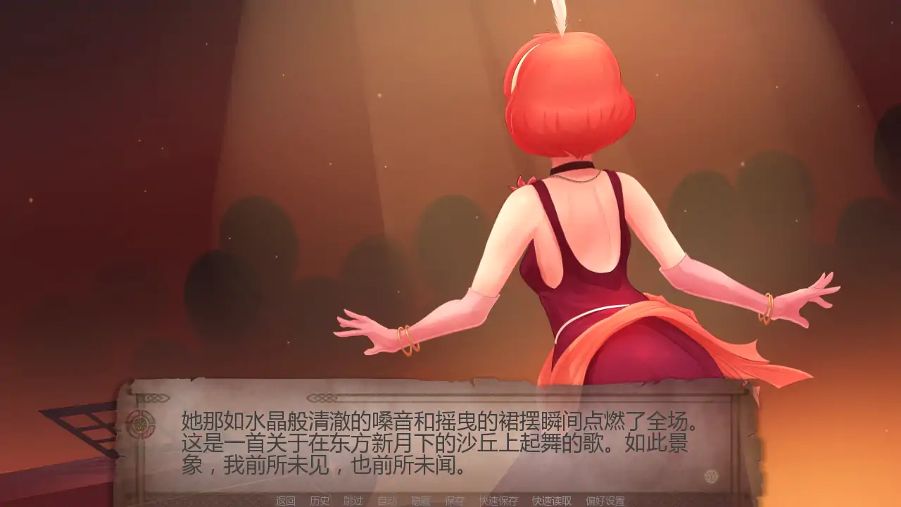 【欧美SLG/AI汉化/奇幻】幻形少女v1.0.9.0r AI汉化版【PC+安卓/2.94G/更新】 内容图 1