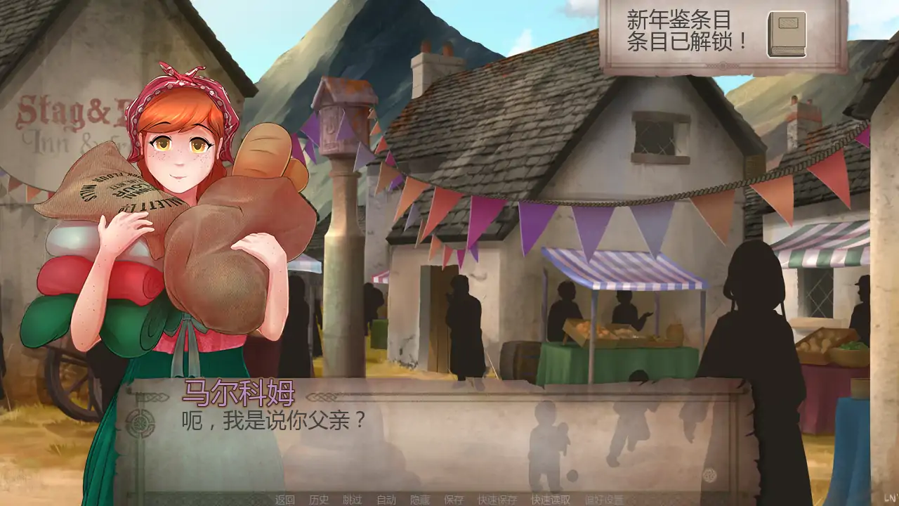 【欧美SLG/AI汉化/奇幻】幻形少女v1.0.9.0r AI汉化版【PC+安卓/2.94G/更新】 内容图 2