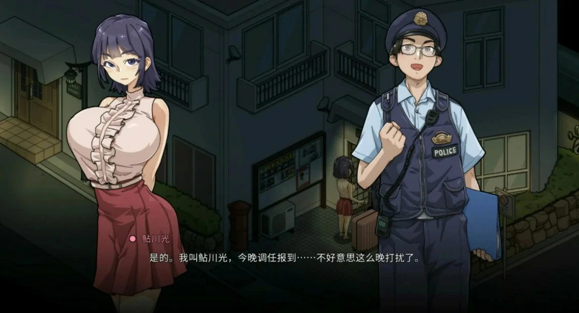 【日系SLG/官中/女主】极道无赖EX女警・鮎川光--从处女蜕变为变态的分岔路1.12 官方中文版【PC/2.3G/更新】 封面图 2