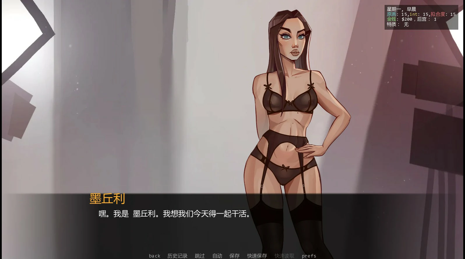【欧美SLG/AI汉化/沙盒】颜射深喉重装版0.16 AI汉化版【PC+安卓/1.1G/更新】 封面图 2